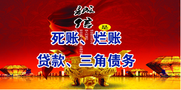 璧山要债公司